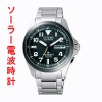 【メーカー延長保証】 シチズン CITIZEN プロマスター エコドライブ ソーラー電波時計 PMD56-2952 【取り寄せ品】