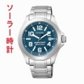 【メーカー延長保証】 メンズ 腕時計 シチズン プロマスター BN0121-51L ソーラー時計 CITIZEN PROMASTER 【取り寄せ品】