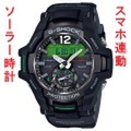 カシオ Gショック ソーラー時計 メンズ 腕時計 CASIO G-SHOCK GR-B100-1A3JF 【国内正規品】 【取り寄せ品】