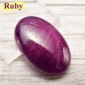 ルビー　ルース　タンブル【インド産】【約9.3g】天然石｜パワーストーン｜ルビー｜コランダム｜オーバルカット｜カボション｜タンブル｜e0616