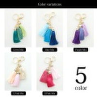 3連タッセルデザインキーチャーム