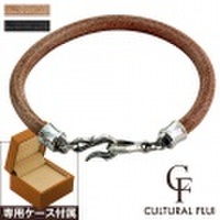 CULTURAL FLUI (カルトラルフルイ) ブランド シングル レザー ブレスレット メンズ アクセサリー 送料無料
