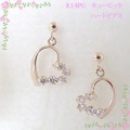 K14PG　キュービック　スウィート　ハートピアス