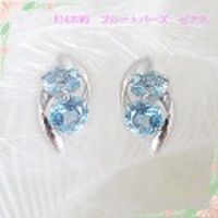 K14WG　ブルートパーズ　キュービック　ピアス