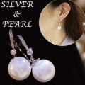 SILVER 925 ワンポイント パール ピアス シルバー ジルコン 上品 プレゼント パーティー フォーマル 仕事 冠婚葬祭 770620
