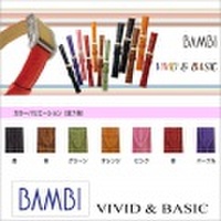 ［バネ棒無料サービス］ ヴィヴィッド＆ベーシックカラーウォッチ用革バンド　老舗メーカー・バンビ社製　【10.11.12.13.14mm】　バンビ/BAMBI 時計用/ウォッチ用 バンド （バンビ-ヴィヴィッド&ベーシック）　高級カーフ革バンド　［送料区分：メール便］［お...