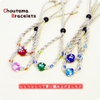 「トンボ玉ブレスレット/麻紐/蝶玉」