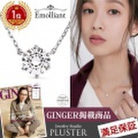 【GINGER掲載】 スワロフスキー ジルコニア ネックレス 88面体 0.5ct レディース プレゼント ギフト