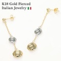 【ORO ETERNO】18金ピアス 18K K18ドロップピアス ロングピアス イエローゴールド ホワイトゴールド(EC2698）イタリアンジュエリー【ギフト】【送料無料】【ラッピング無料】【参考小売価格180,000円】
