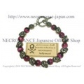 【ネクロマンス NECROMANCE】 ピンクタイガーアイ スカルブレスレット Pink Taiger’s Eye Skull Bracelet 虎目石 破壊 創造 骸骨 恋愛