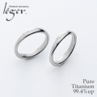 【送料無料】 ダイヤモンド入り純チタン製マリッジリング(結婚指輪) UB97-4pair