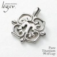 【送料無料】 純チタンペンダントトップ　星座(おひつじ座) T115