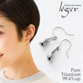 【送料無料】純チタンピアス(フック)ティア PF33pair