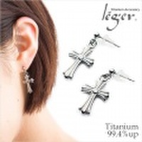 【送料無料】純チタンピアス(ポスト)十字架（小） PP10pair