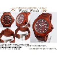 【送料無料】天然木製腕時計　Wood Watch　ウッドウォッチ 020-02　（Ne　【ネットで家具.com （家具・インテリア 通販）】 木 時計