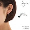 【片耳用】純チタンピアス(ポスト)ミニティア PP105
