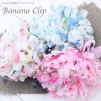 ふんわり花柄のバナナクリップ【21161】