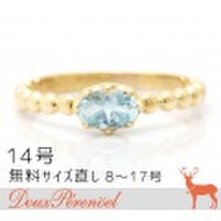 アクアマリン ファッションリング/指輪 14号 K18YG 【18金イエローゴールド】【レディース】【女性用】