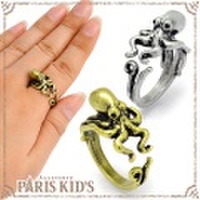 アンティーク カラー 巻きつき タコ リング 指輪 アニマル 動物 colpo