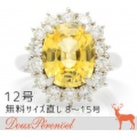 イエローサファイア ダイヤ リング 12号 Pt900 S:5.430 D:1.39 指輪【プラチナ】【ダイヤモンド】【Diamond】