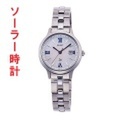 オリエント イオ io ソーラー時計 RN-WG0007A ORIENT 女性用腕時計　名入れ刻印対応、有料　取り寄せ品