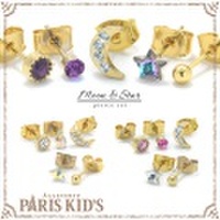 キラキラ 夜空 モチーフ ５点セット ピアス パリスキッズ本店 原宿 pariskid’s 公式 通販 安い colpo
