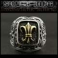 クリックポストのみ送料無料！ シルバーリング リング 指輪 フレア ユリの紋章 シルバー925 Sterling Silver Ring Fleur-de-Lis (ID sr0791r251)