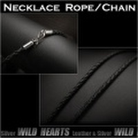 クリックポストのみ送料無料！ レザーチェーン　ネックレスチェーン　フェイクレザー　編み込み　45cm/50cm Braided Synthetic Leather Braided Cord Necklace Chain Unisex 18# 20# WILD HEARTS Leather&Silver (ID nc2904r3)