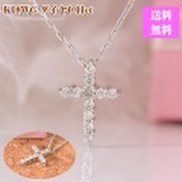 クロス ネックレス K18WG ダイヤモンド 0.11ct 十字架 ペンダント