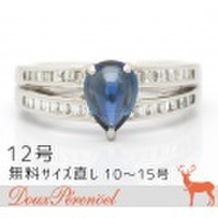 サファイア ダイヤ リング 12号 Pt900 S:1.30 D:0.57 指輪【ダイヤモンド】【プラチナ】【レディース】【女性用】