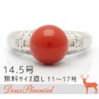 サンゴ ダイヤ リング 14.5号 Pt900 9.8mm D:0.45 指輪 【プラチナ】【ダイヤモンド】【赤】【シンプル】【冠婚葬祭】