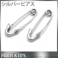 シルバー ピアス 安全ピン ピアス パリスキッズ本店 原宿 pariskid’s 公式 通販 安い