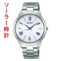 セイコー セレクション SEIKO ソーラー 腕時計 SBPL007 メンズ　刻印対応、有料　取り寄せ品