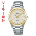 セイコー ソーラー時計 SADL014 男性用腕時計 ドルチェ SEIKO DOLCE　名入れ刻印対応、有料　取り寄せ品