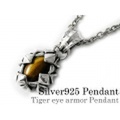 タイガーアイアーマー ペンダント ≪3mmアズキチェーン割引セット≫ メンズ ネックレス シルバー アクセサリー [シルバーペンダント] 送料無料