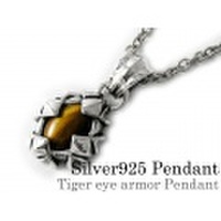 タイガーアイアーマー ペンダント ≪3mmアズキチェーン割引セット≫ メンズ ネックレス シルバー アクセサリー [シルバーペンダント] 送料無料