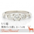 ダイヤモンド デザインリング 11号 Pt900 D:1.00 指輪【プラチナ】【Diamond】