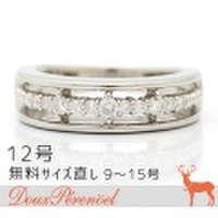 ダイヤモンド デザインリング 12号 Pt900 D:0.23 指輪【プラチナ】【レディース】【女性用】