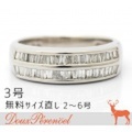 ダイヤモンド ピンキーリング 3号 Pt900 D:0.30 指輪 【プラチナ】【レディース】【女性用】