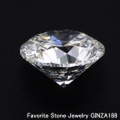 ダイヤモンドルース（裸石） 1.005ct E SI-1 VERY GOOD 中央宝石鑑定書 （FAINT)(257463)