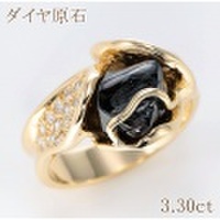 ダイヤモンド原石 3.30ct リング・指輪 12.5号 750(K18)ゴールド 中央宝石鑑別書 【中古】 (290971)