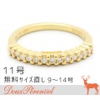 ダミアーニ(DAMIANI) ダイヤモンド リング 11号 750YG(K18YG) 指輪【18金イエローゴールド】【レディース】【女性用】