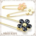 デイジー フラワー ブローチ パリスキッズ本店 原宿 pariskid’s 公式 通販 安い ymgir