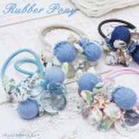 デニムとお花のゴムポニー 〜デニムで包んだビーズが印象的なアイテム♪