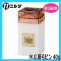 ニシダ　M.G.細毛ピン　40g　（約360本）　マグネット容器タイプ　Nishida