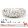 パヴェ ダイヤモンド リング 11号 Pt900 D:1.50 [プラチナ 指輪]