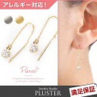 ピアス 金属アレルギー アメリカンピアス アメリカン アレルギー対応 アレルギーフリー ニッケルフリー ゴールド キュービック