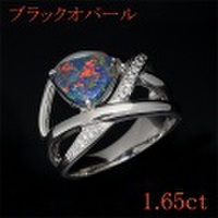 ブラックオパール 1.65ct リング・指輪 13.5 Pt900プラチナ 中央宝石鑑別書 【中古】 (272211)