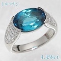 ブルートルマリン 4.358ct リング・指輪 13号 Pt900プラチナ 中央宝石鑑別書 【中古】 (262989)