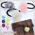 ヘアゴム 花 お花 フラワー ヘアアクセサリー ヘアアクセ パステル カラー 透け感 ビーズ キラキラ ymgir josim